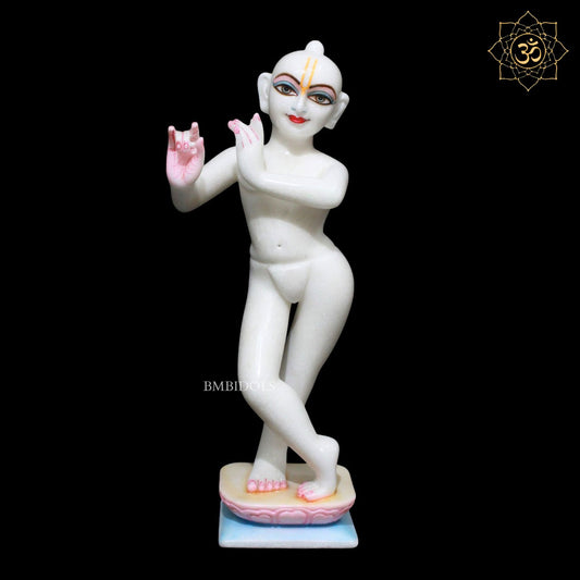 Iskcon Radha Krishna Marble Murti for Home Mandirs in 15inches