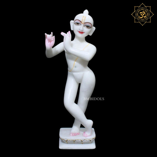 Iskcon Radha Krishna Marble Murti for Homes & Temples in 1.5feet